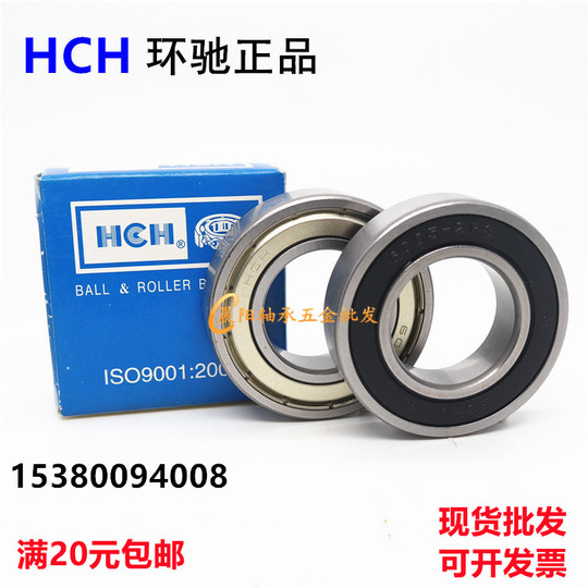 Bearing 6800/6801/6802/6803/6804/6805/6806ZZ/2RS - Steel