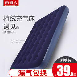 Antarctic Inflatable Mattress for Floor Use, Home Use, Double/Single, Thickened, Outdoor Camping Tent, Foldable Portable Air Mattress