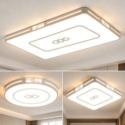 Main Living Room Lamp Led Smart Ceiling Lamp, Elegant Home Use, 2026 New Model, Bedroom, Dining Room, Hall Lighting Package