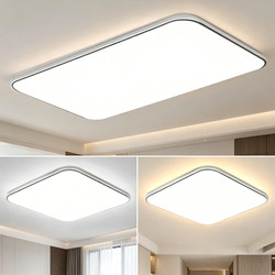 2026 New Modern Full-Spectrum Eye-Protecting Ceiling Lamp Living Room Lamp Atmospheric Lighting Smart Remote Control Bedroom Room Lamp