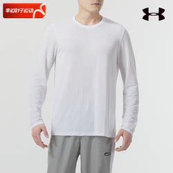 Under Armour Ua White Round Neck Long-Sleeved T-Shirt Men's New Fitness Training Sportswear Running Pullover