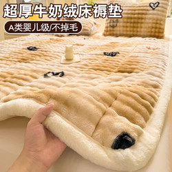 Bubble Velvet Milk Velvet Mattress Pad for Home Use in Winter, Thickened and Fleece-Lined Coral Velvet Mattress Topper, Bed Cover for Single Student Use