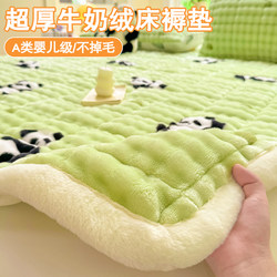 Fleece-Lined Bubble Velvet Milk Velvet Mattress Topper for Home Use in Winter, Thickened Coral Velvet Bed Cover, Bed Protector, Mattress Three-Piece Set