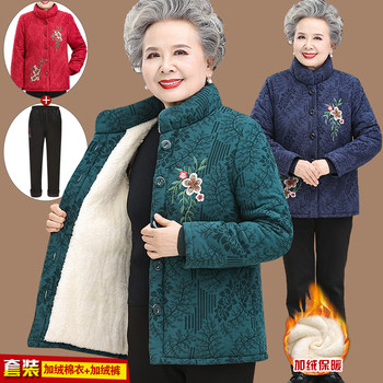 Grandma cotton jacket plus velvet elderly winter cotton jacket
