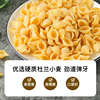 Imported jasmine sana low-fat shell-shaped spaghetti 500g children,s spaghetti pasta hollow pasta macaroni