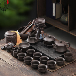 Authentic Yixing Purple Clay Kung Fu Tea Set, Home Use, Light Luxury, High-End Ceramic Teapot and Teacups, Office Gift, New Model