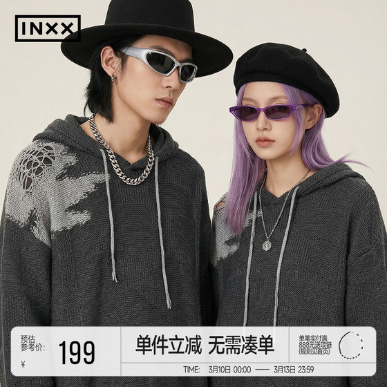 
INXX star's same style trendy brand contrasting color splicing hooded sweater with tassel design pullover sweater for men and women