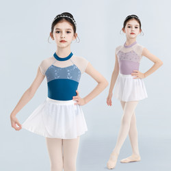 Children's Dance Clothing Short-Sleeved Ballet Practice Clothing Girls' Chinese Dance Gymnastics Clothing Mesh Embroidered Jumpsuit