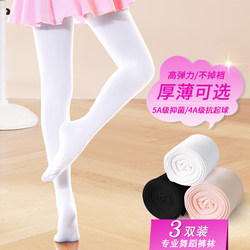 Latin Dance Pants for Girls, Dance Tights, Children's Leggings, Thickened Pantyhose, White Dance Wear, Practice Pants