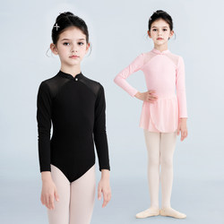 Children's Dance Clothing Long-Sleeved Girls' Ballet Leotard Gymnastics Practice Outfit Autumn and Winter Chinese Dance Costume