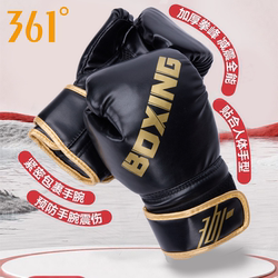 361 Kidsren's Boxing Gloves, Professional-Grade Sanda Fighting Gloves, Thickeneded Protective Gear for Men and Women, Youth Boxing Training Protective Gear