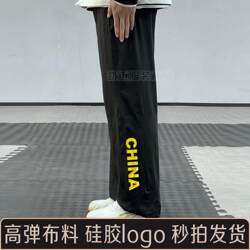 Milk Silk Martial Arts Training Lantern Pants Tai Chi Tapered Pants Flowing Style China Martial Arts Training Pants High Elasticity