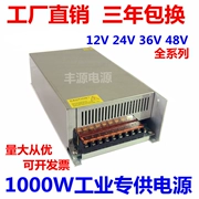 Bộ nguồn chuyển mạch 220V đến 12V83A24V50A1000W công suất cao 48V1200W1500W Máy biến áp DC