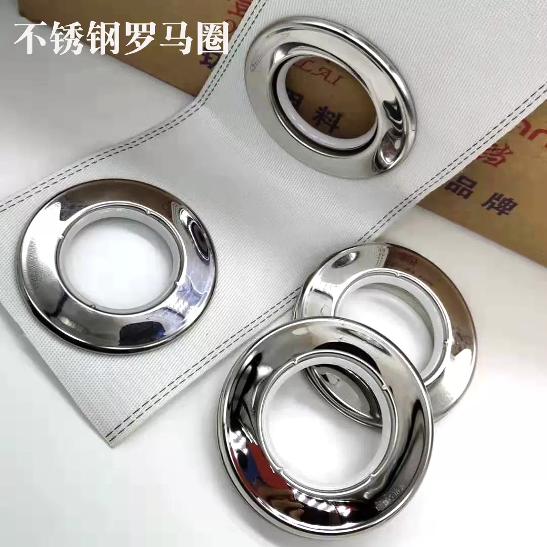10个装）不锈钢窗帘环罗马圈窗帘配件通用静音金属圈扣环-Taobao