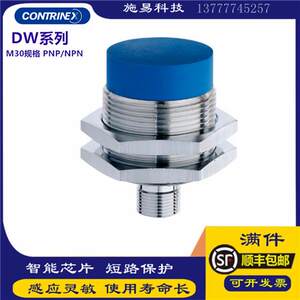 
Brand new Kerui proximity switch DW-AD-503-M18-C8 inductive metal induction free shipping