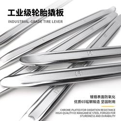 Tire Repair Pry Bar, Car, Electric Vehicle, Motorcycle Tire Removal Tool, Pry Bar, Tire Lever, Tire Removal Stick, Pry Plate