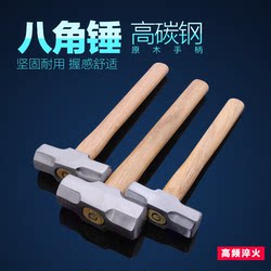 Walnut Wood Handle Sledgehammer, Octagonal Hammer, Iron Hammer, Square Head Hammer, Large Hammer, Masonry Hammer 2P/3P/4P 