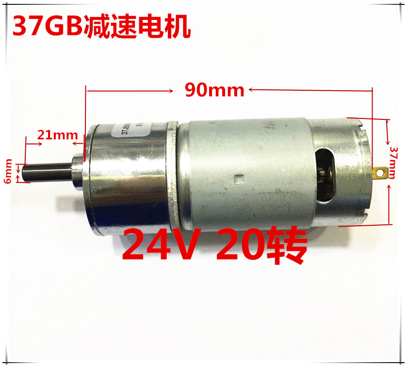 Free Shipping 37gb Reduction Motor 24v Dc Forward And Reverse