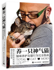 
Genuine Raise a Cat, Complete Guide to Cat Care and Cat Behavior, Electronic Industry, Pet Feeding and Care Cat Teaching Book, Cat Basic Knowledge Encyclopedia Encyclopedia Textbook