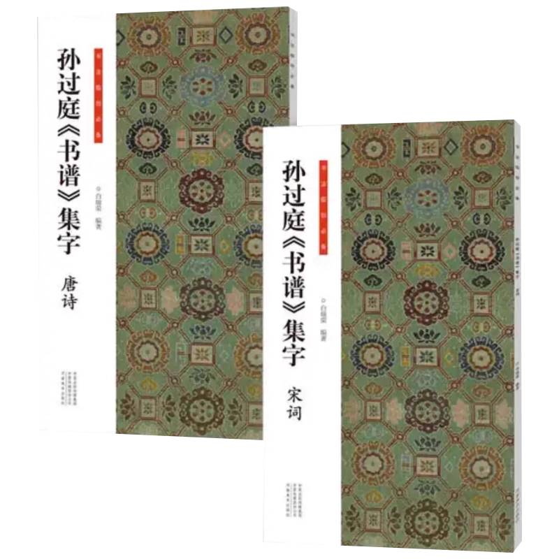中国書家 篆刻家 李文新 ［二行書 ］肉筆 紙本 書家 掛軸！ 中国書家 篆刻家 李文新 ［二行書 ］肉筆 紙本 書家 掛軸！