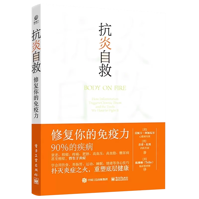 中国食物成分表 册 第2版 9787811167276 ?月欣 北京大学医学出版社 [ペーパーバック] ?月欣 中国疾病?防控制中心??与食品安全所 51ErQV8mtiL._UF350,350_QL50_.jpg