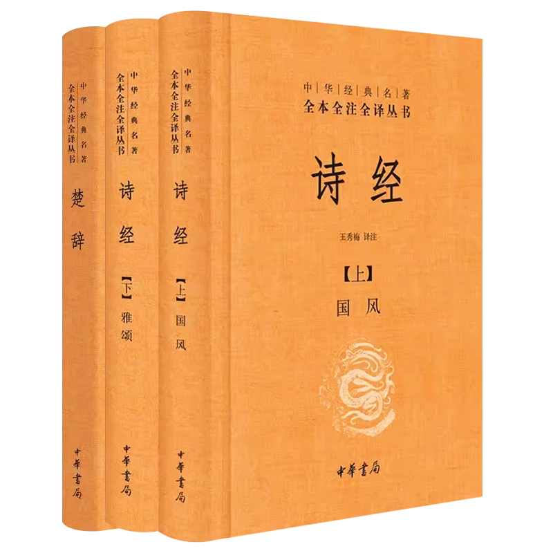 ●日本正規品● 正版金文编容庚著金文字典收录殷周金文字形两万四千余分部中华 アート・デザイン・音楽