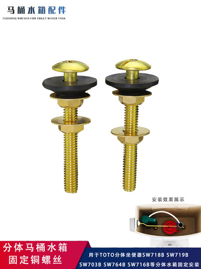 TOTO LD用部品 TOTO LD用部品