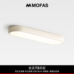 Mofas Eye-Protecting Nordic Modern Minimalist Led Balcony Ceiling Light Cream Style Cloakroom Corridor Aisle Strip Light