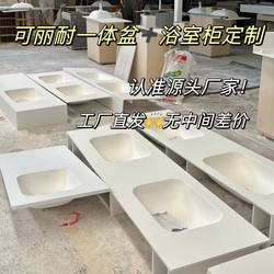Imported Dupont Corian Integrated Basin Bathroom Counter Top Hotel-Style Bathroom Sink Washbasin Handwashing Sink