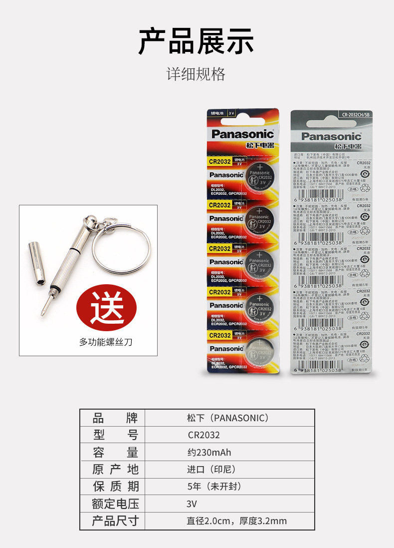 Lynk & Co 01 02 03 05 06용 Zongda 키 배터리 - 리모컨 교체