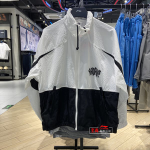 
Li Ning Sports Trench Coat Men's 2024 Summer Reverse Jacket Breathable Loose Casual Sports Clothes AFDU419