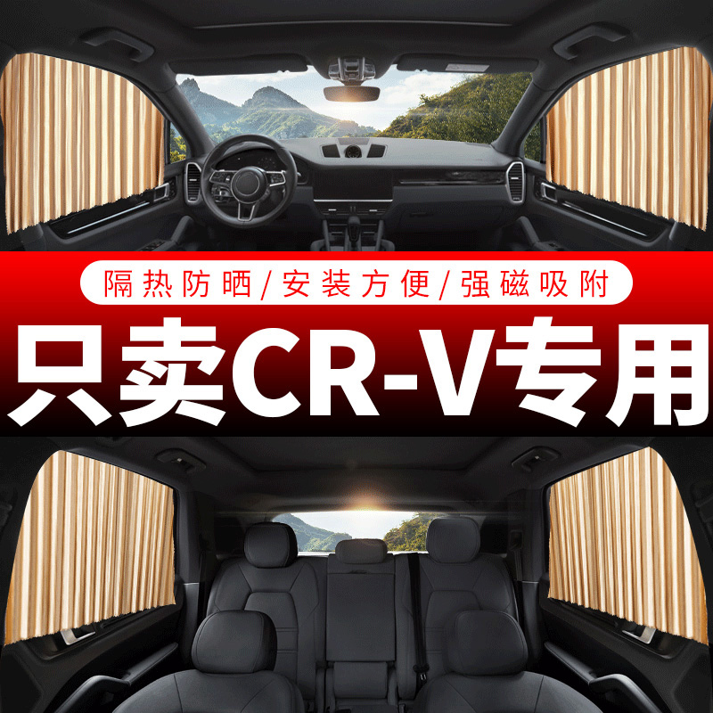 ȥ CR-V Ư ڵ Ŀư   CRV ڵ ̹ Ʈ ڱ ũ ڵ -