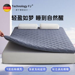 Fuji Bamboo Charcoal Household Mattress Tatami Medium-Thick Mattress Charcoal Card Double Thickened Mattress Soft Cushion Suitable for Rental Housing