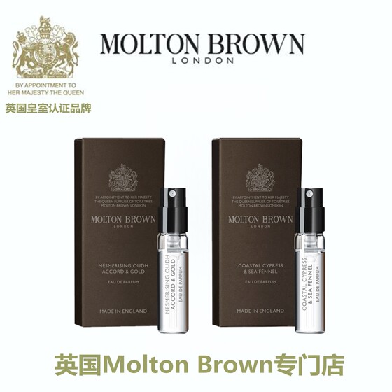 
Molton Brown Motton Brown Perfume Sample 1.5ml agarwood gold foil/pink pepper/black pepper, etc.
