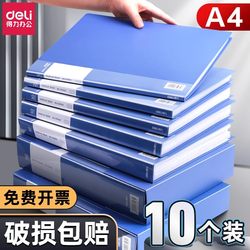 Deli A4 File Folder, Transparent Insert Page Document Organizer, File Bag, Document Organizer, Office Supplies, Contract Folder, Exam Paper Binder, Maternity Check-Up Folder, Music Score Folder, Certificate Collection Book