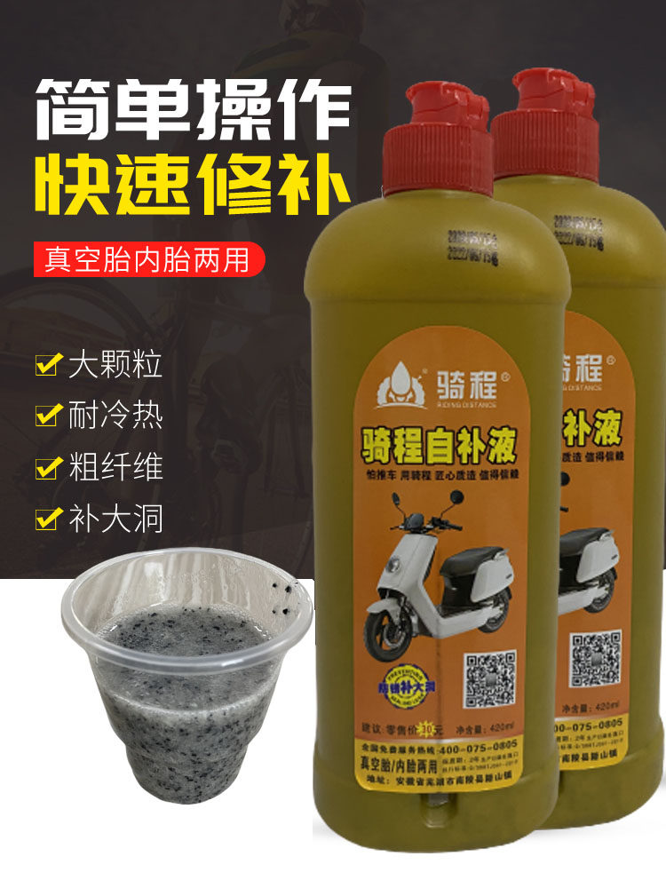 Cycling selfrefilling liquid electric vehicle car motorcycle bicycle