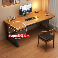 Solid Wood Desk Computer Desk Bedroom Home Study Desk Office Desk Rectangular Table Workbench Gaming Desk