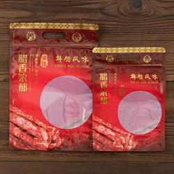 Specialty Cured Meats LAOSHU Smoked Meat, Old Cured Pork, Cured Meat, Specialty Seafood, Cured Sausage, Packaging Bag, Zipper Seal Bag, Gift Bag