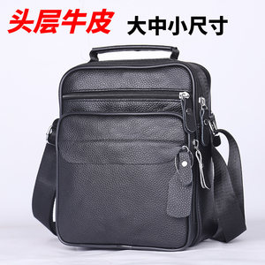 
Top layer cowhide shoulder bag men's bag genuine leather crossbody bag men's bag vertical briefcase handbag handbag backpack leather bag