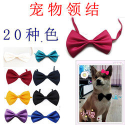 Pet Bow Tie, Children's Bow Tie, Bow Tie for Dogs and Cats, Teddy, Golden Retriever Accessories, Collar Bow Tie, Pet Decorations