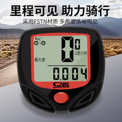 Shundong Mountain Road Bicycle Computer Chinese Wired Wireless Luminous Speedometer Speed and Mileage Meter