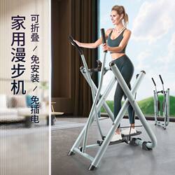 Walking Machine for Home Use, Foldable, No Installation Required, Walking and Stepping Machine, Indoor Silent Small Exercise and Fitness Equipment