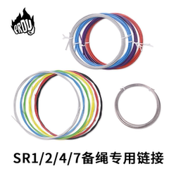Racing Jump Rope Spare Rope 2mm Nylon/Pvc Coated Steel Wire Rope 1.5mm Bare Steel Wire Rope 3.5m Extended Spare Rope