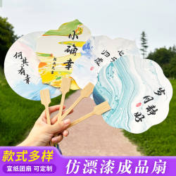 Finished Lacquer Fan with Lettering, Imitation Lacquer Round Fan, Intangible Cultural Heritage Lacquer Fan with Pattern and Text, Cultural and Creative Fan, Printed Thickened Rice Paper Round Fan
