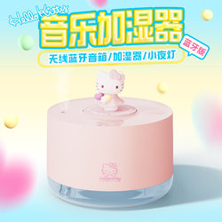 Genuine Hello Kitty Bluetooth Speaker Humidifier with Large Mist Output for Office, Home Bedroom Humidification, Gift for Girls