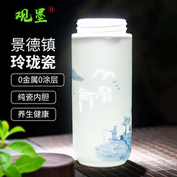 Jingdezhen Ceramic Tea Cup Health Cup Hand-Painted High-End Porcelain Cup Office Insulated Cup with Lid Gift Cup