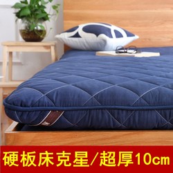 Tatami Mattress Pad Thickened 1.5m 1.8m Bed Double Warm Student Dormitory Mattress Sponge Pad