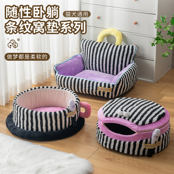 Cat's Winter Warm Cat House Four Seasons General Cat bed Sofa nest Small dog nest pet supplies dog cushion
