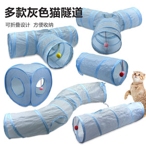 Cat toy tunnel self -relief artifact can fold the drilling cave cat to avoid the house of four seasons
