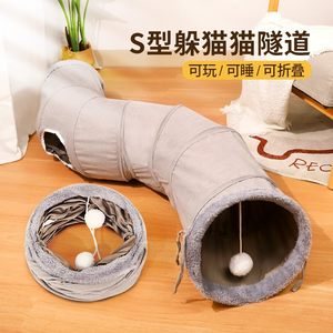 Cat tunnel can fold the maze cat toy, four seasons universal cat drilling channel rolling dragon pet supplies
